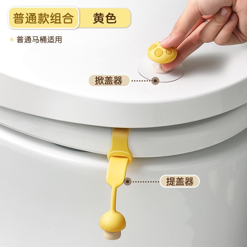 Silicone Toilet Lid Lifter Handle - Hygienic Non-Touch Bathroom Accessory Home Office Public Restrooms