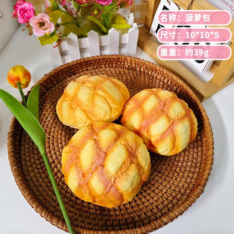 Bread Shape Slow Rebounding Squeeze Toy Squishy Gel Silica Gel Slow Rise Toy Exquisite Squishy Bread Stress RelievingNovel Toys