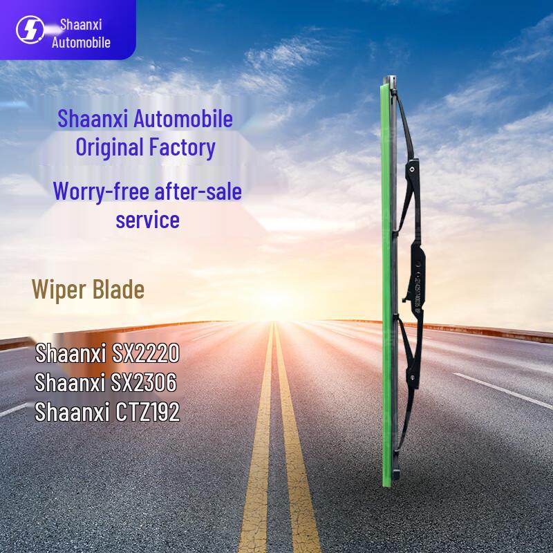 SHACMAN Wiper Blade