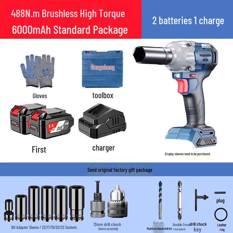 

Безщітковий акумуляторний гайковерт Dongcheng, штекер CN (адаптер в комплекті)