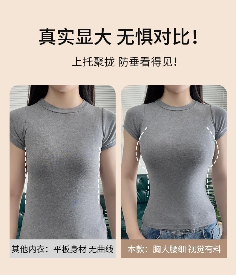 Anti gravity half cup: seamless gathering, large and stable, anti slip upper support, anti sagging underwear