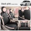 ORA Ballet Cat Cartoon Seat Cushion: All-Season, Full-Wrap Car Seat Cover In Special Leather.