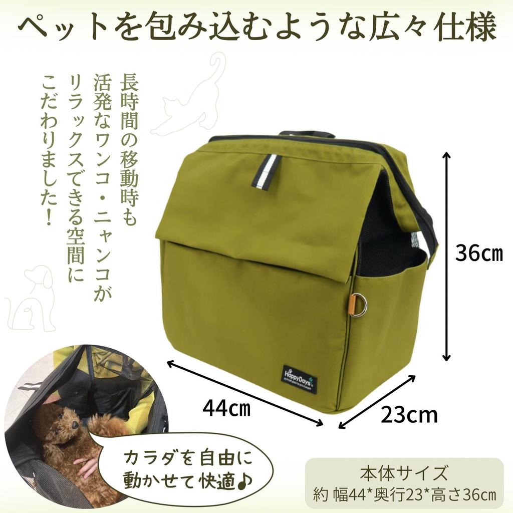 HAPPY DAYS HappyDays Sustainable Backpack Carrier for Pets Black