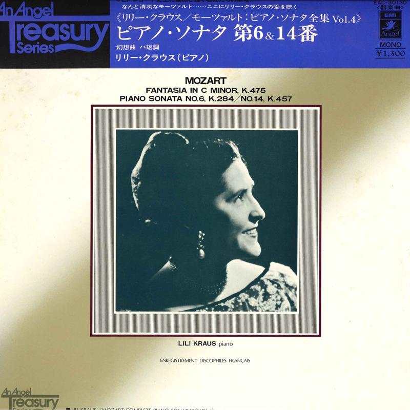 LP Record MOZART LILI KRAUS - An Angel Treasury Series EAC30130 ANGEL Japan Classical Used