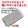 SK11 Diamond Grinding 70mm Double-Sided Stone, Wide, #400/1000