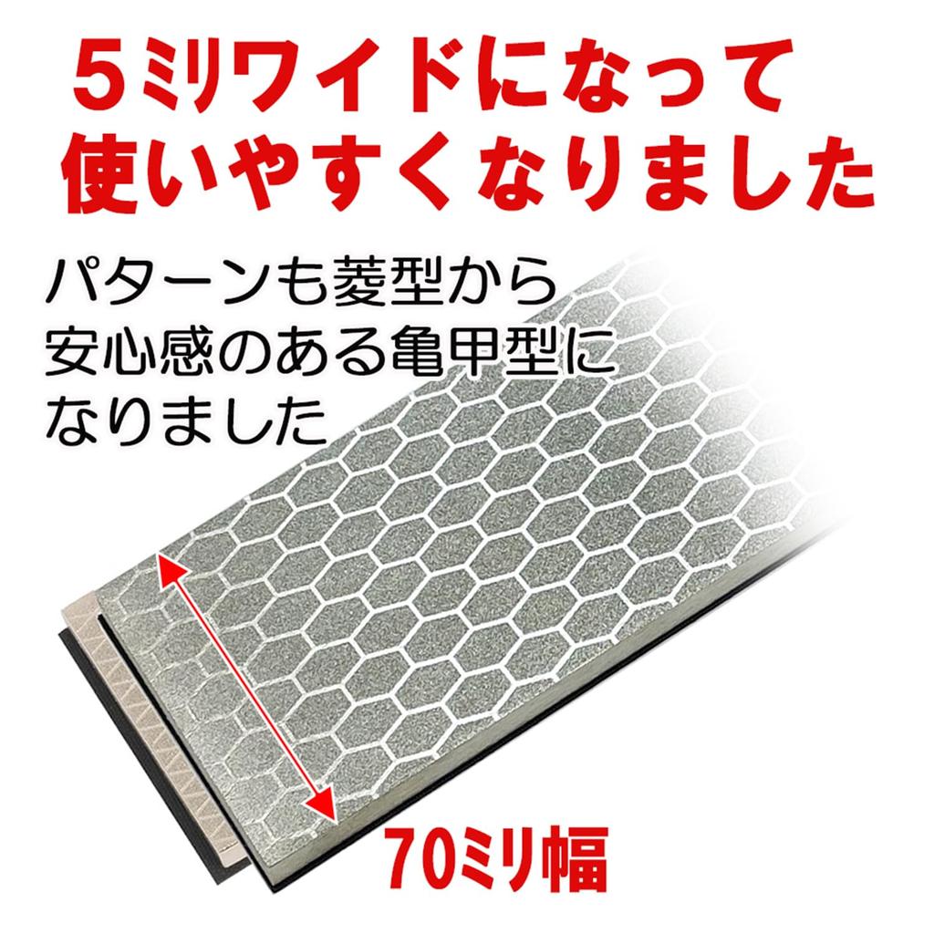SK11 Diamond Grinding 70mm Double-Sided Stone, Wide, #400/1000