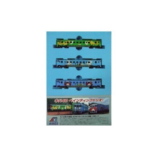 Micro Ace N Gauge Kiha 40 Series 700 Livery 3-Car Diesel Train Set, Kitakitsune/Ika/Kani, A5933