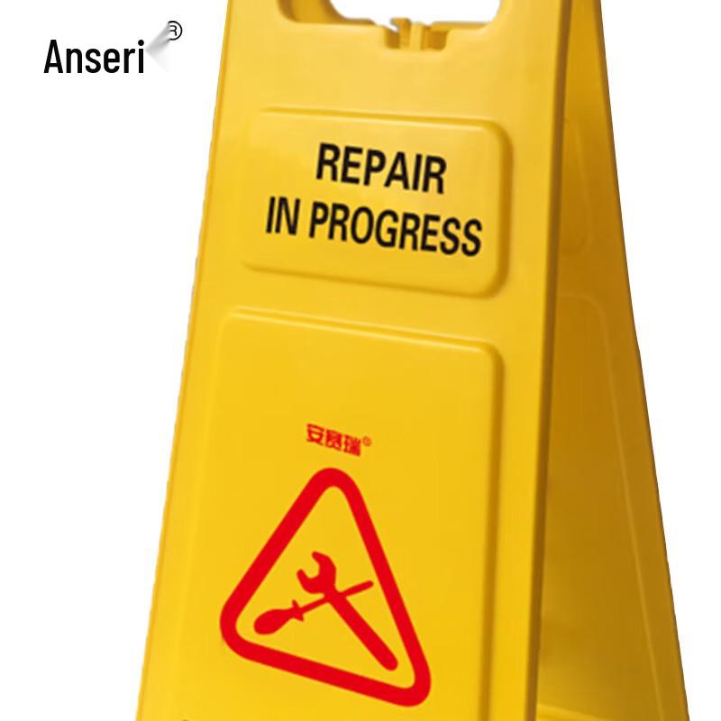 Anserui Heavy-Duty A-Frame 'Under Repair' Sign