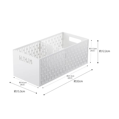 Yamazaki Tower Under-Sink Storage Basket, 2 Tiers, White, Approx. W16 X D32.5 X H46cm, Sliding Storage Rack with Dividers, Fully Assembled, Product Nu