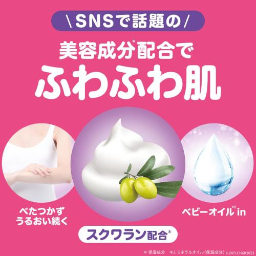 Johnson Body Care Dreamy Aroma Milk 500ml Lavender and Chamomile Scent Large Capacity Body Cream Body Milk Lotion Pump Moisturizing