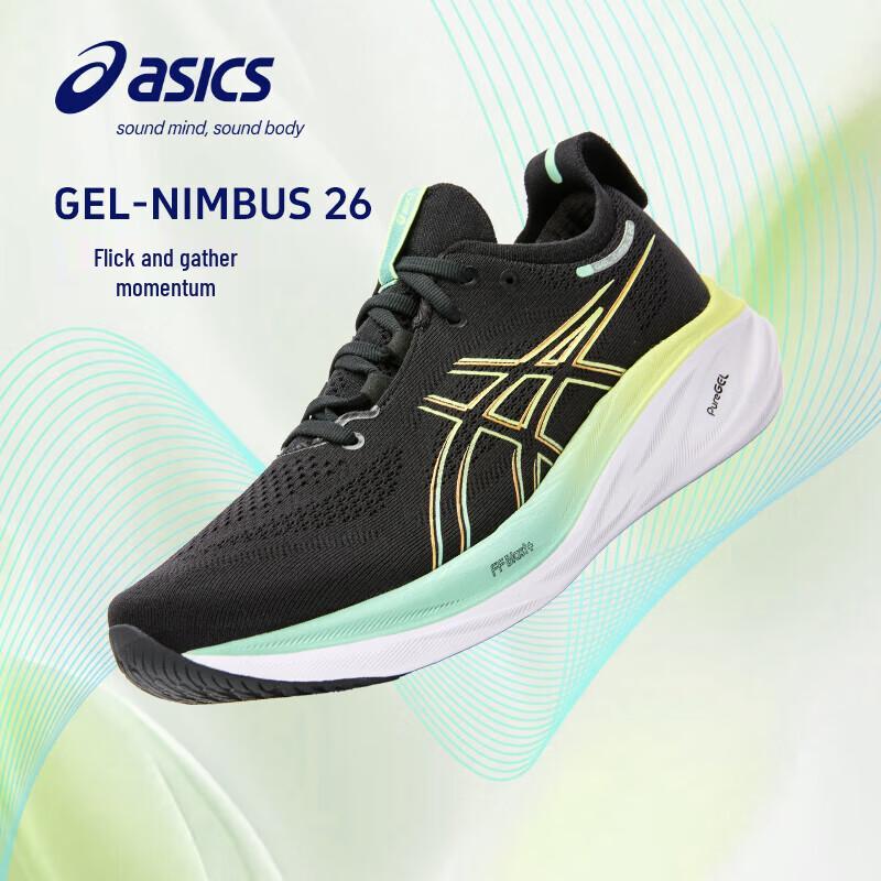 

ASICS Men s GEL-NIMBUS 26 Running Shoes EU 42