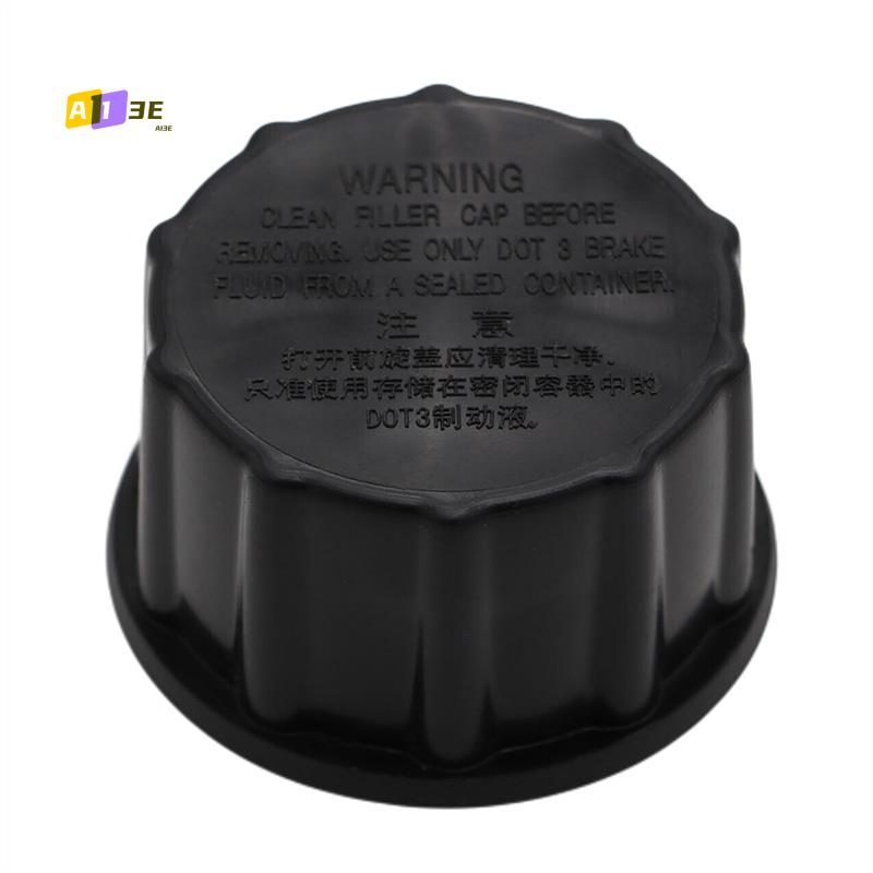 A03E-Brake Master Cylinder Reservoir Cap GJ6A4355Y For Mazda 6 2003 2004 2005