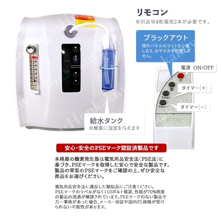 Für kleine Hunde und kleine Haustiere Hochleistungs-Sauerstoffgenerator MAF mini Dauerbetrieb über 1 Leise PSE-zertifiziert nach Elektrischen