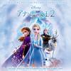 CD VÁRIOS TAKAKO MATSU SAYAKA KANDA Frozen 2 Trilha Sonora Original UWCD1054 2019 Japão Obi AnimeJogo