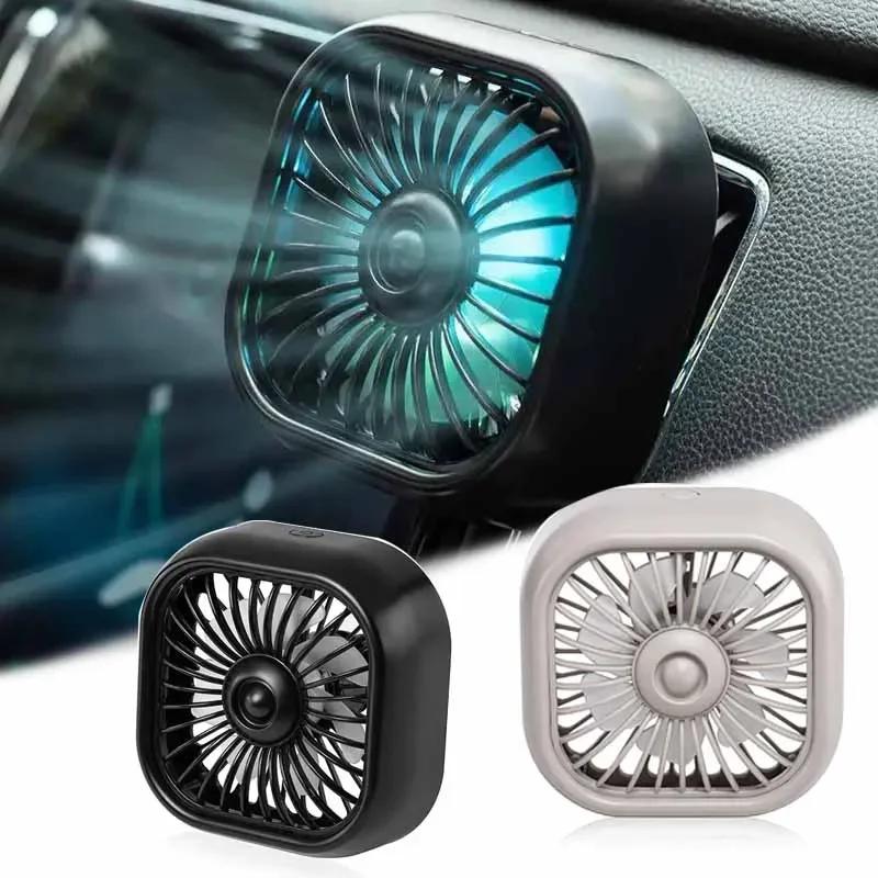 Car Fan with Lights USB Car Air Outlet Cooling Fan Adjustment Powerful Cooler Low Noise Multi-function Car Interior Fan Cooler