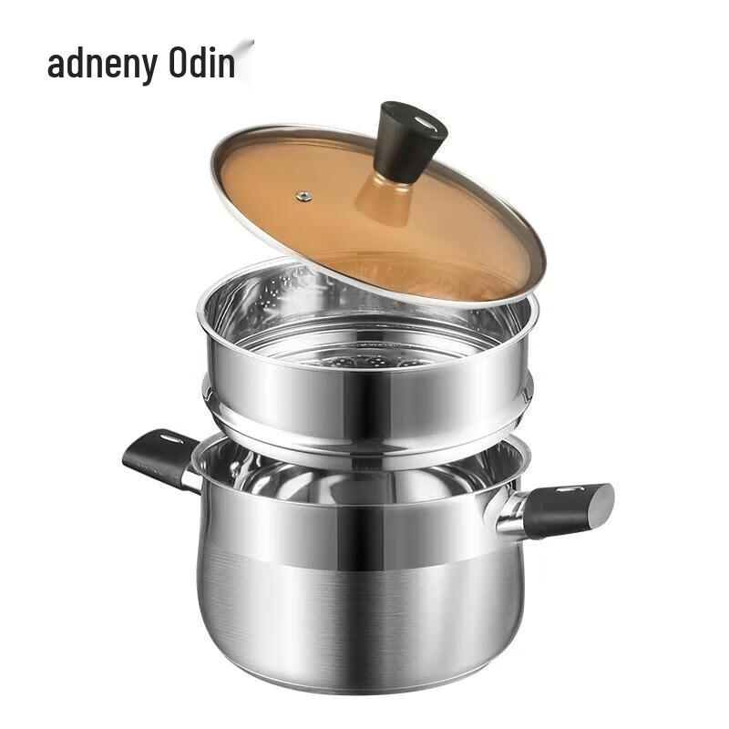 Adneny 22cm Zweilagiger Edelstahl-Dampfgarer