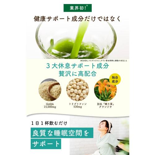 Beautiful Blessing Green Juice, Additive-Free, Pesticide-Free, Lactic Acid Bacteria [100% Fermented Moringa from Okinawa] Fruit Green Juice, 48,000mg