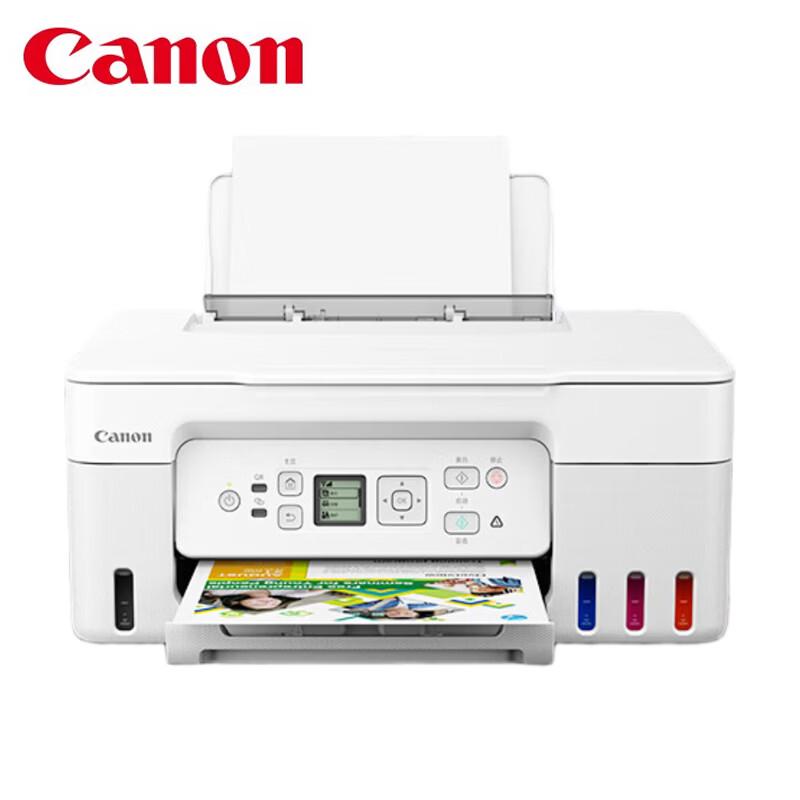 Canon G3871 Wireless Refillable Color All-in-One Printer CN plug (adapter included)