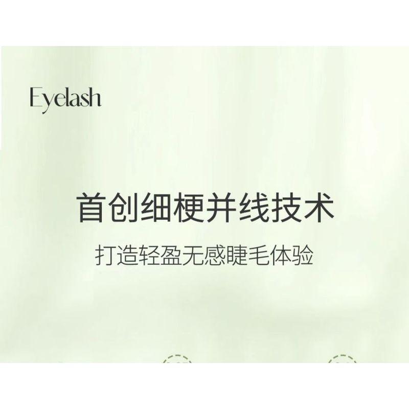 Mogugu - False Eyelash Clusters (Various Designs)