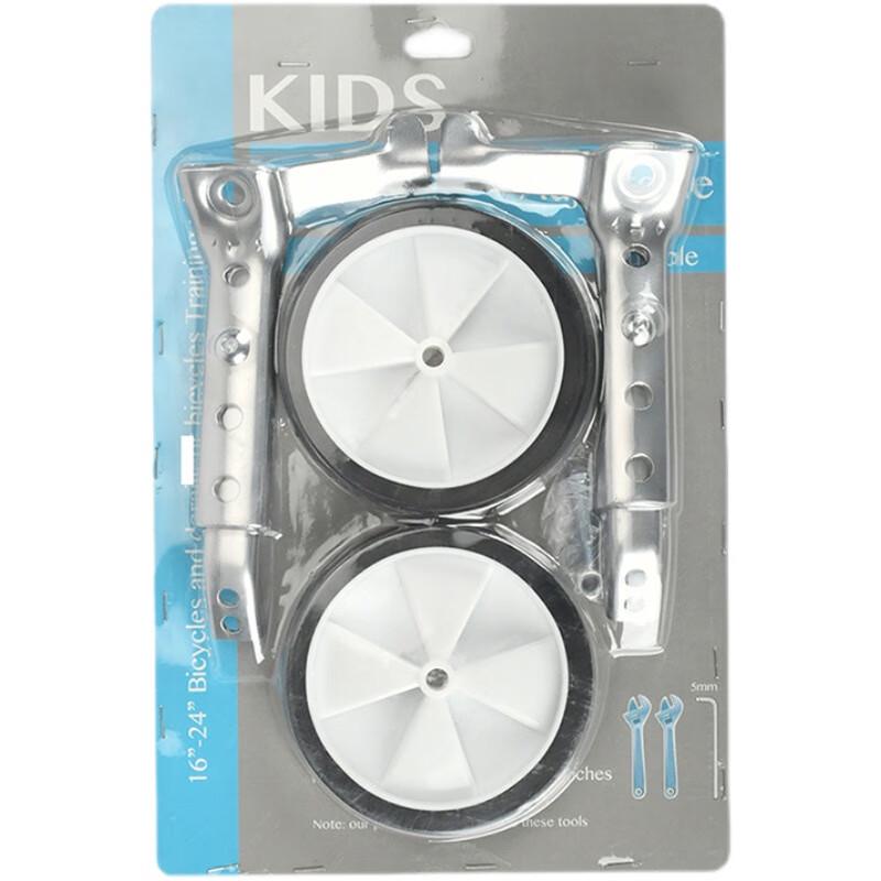 Lishi Children s Bicycle Training Wheels