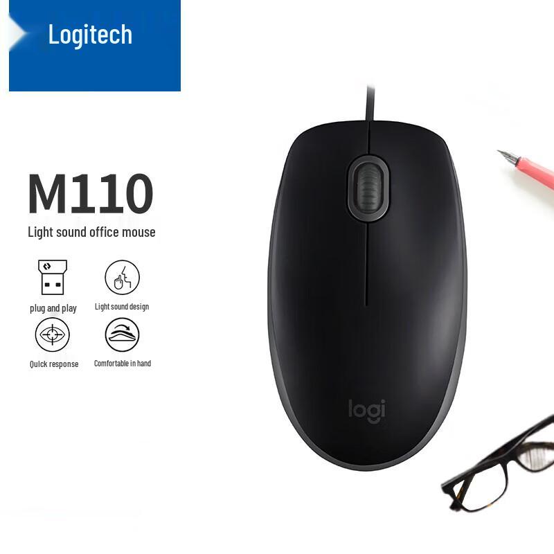 

Logitech M110 Silent Wired Office Mouse
