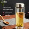Heenoor Double-Layer Anti-Scald Glass Tea Cup