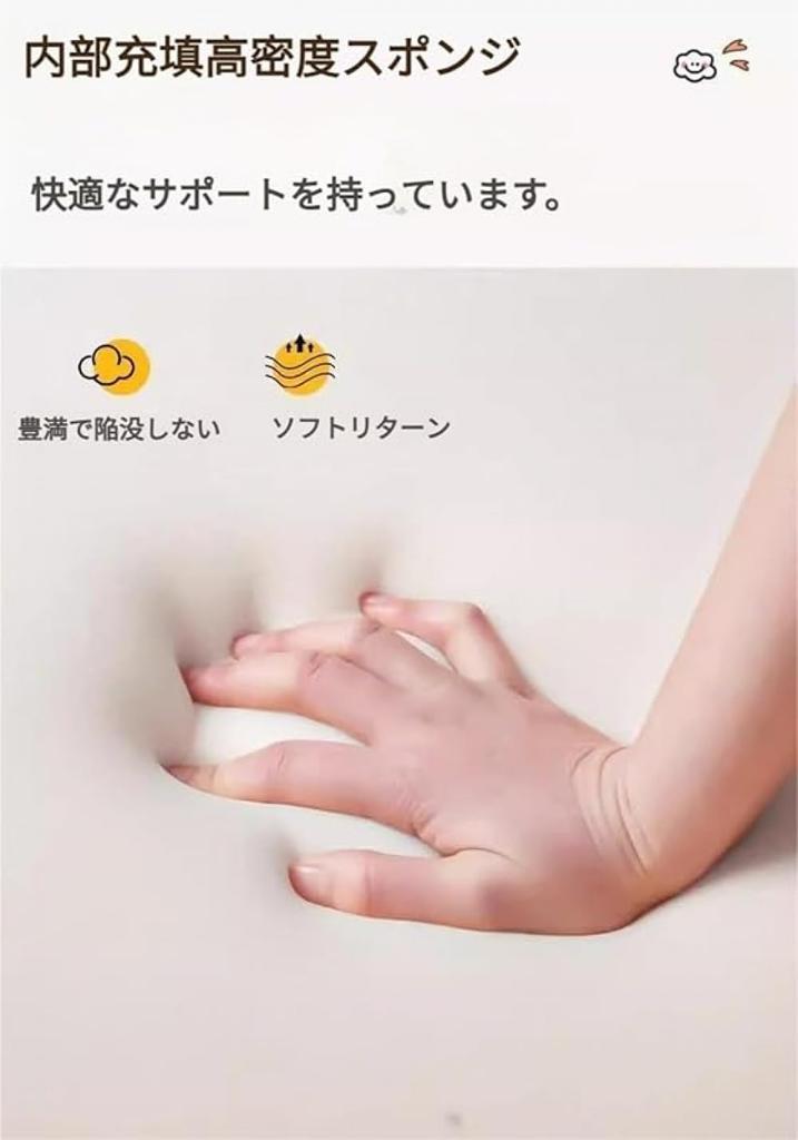 Xiraivke 1-Person Single Seat Sofa, Multifunctional Floor Mat - Soft and Fluffy, Highly Resilient Cushion, Suitable for Multiple Indoor Uses,