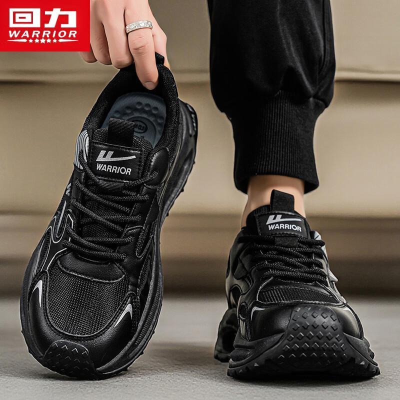 Warrior Men's Mesh Breathable Running Dad Shoes