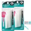 Systema Interdental Brushes, SS Size, 8 Brushes X 2 Packs, Slim Type, for Cavity Prevention, Periodontal Disease Prevention, Interdental Cleaning,