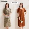 Zhaojun Women's Chinese Style Silk Blend Reversible Printed Dress