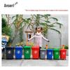 Ansairui Outdoor Wheeled Flip-Lid Trash Can
