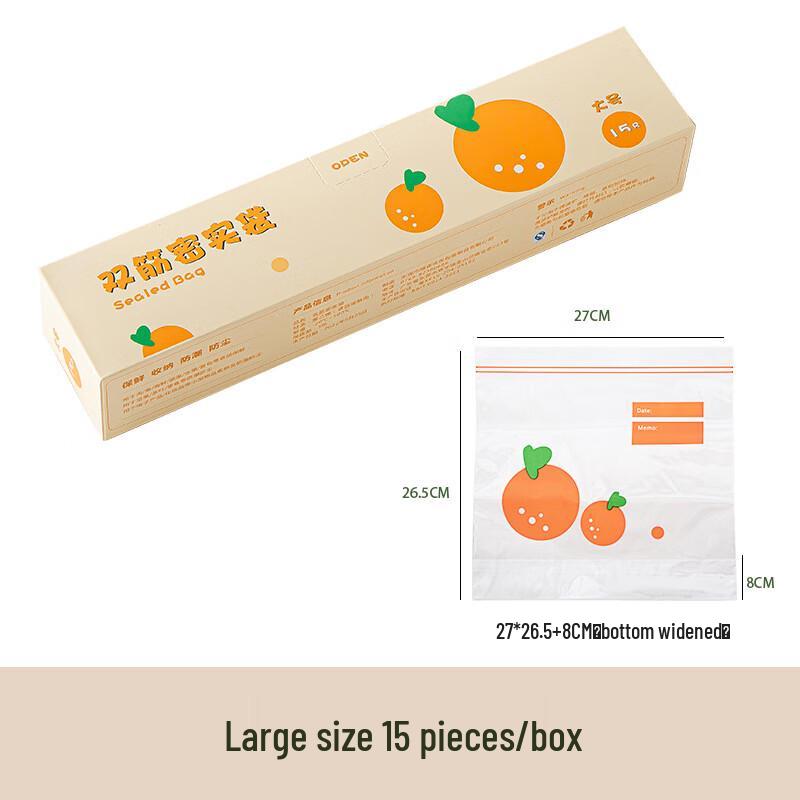 ZISIZ Пакеты с зип-локом для сохранения свежести