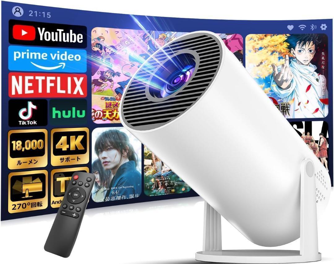 

[USED] Home Projector 18000LM 270° Rotation 4K Compatible Android TV