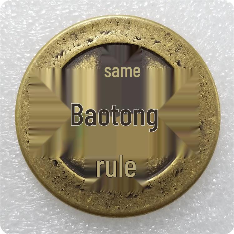 Thickened Dragon Phoenix Emperors Brass Coin, 4.3cm Diameter, 3.5mm Thick, Antique Craft #35