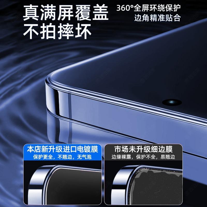Applicable to Honor 111Pro curved screen tempered film 111Ultra Corning high definition explosion-proof honor111 mobile phone film