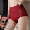 Yalu Women's High-Waist Lace Tummy Control Red Panties (2-Pack)