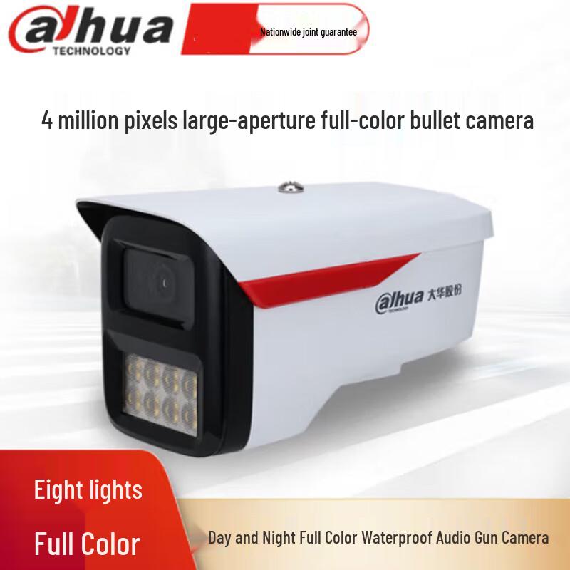 

Dahua 4MP Full-Color Night Vision Bullet IP Camera CN plug (adapter included)