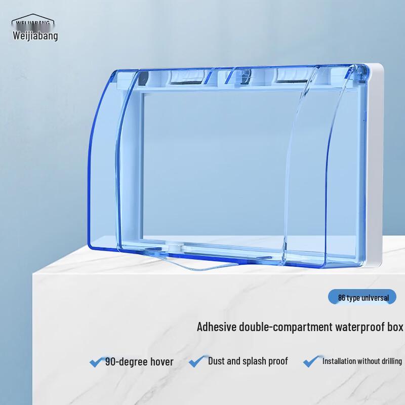 WEIJIABANG 86-Type Double-Gang Waterproof Socket Cover