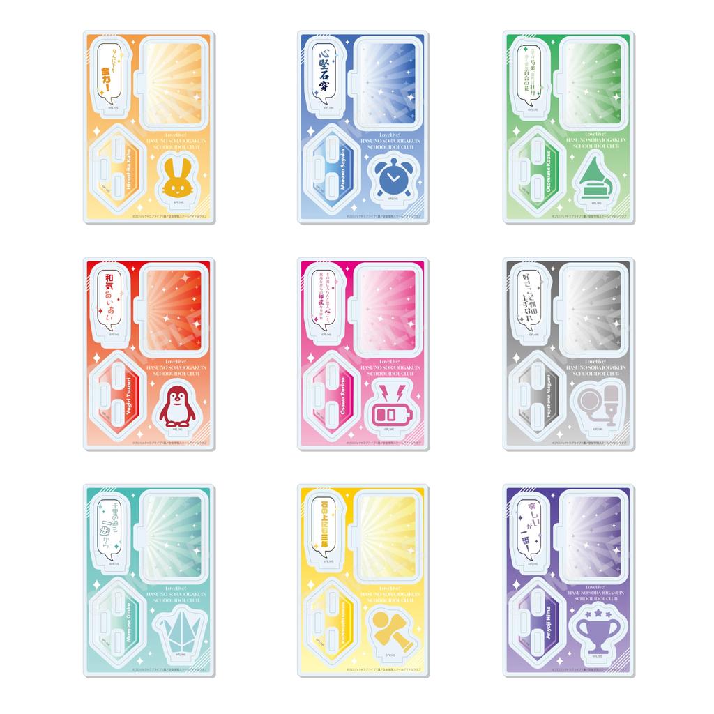 Love Live Hasunozora Girls' Academy School Idol Club Mini Diorama Acrylic Stand 9-Piece Box