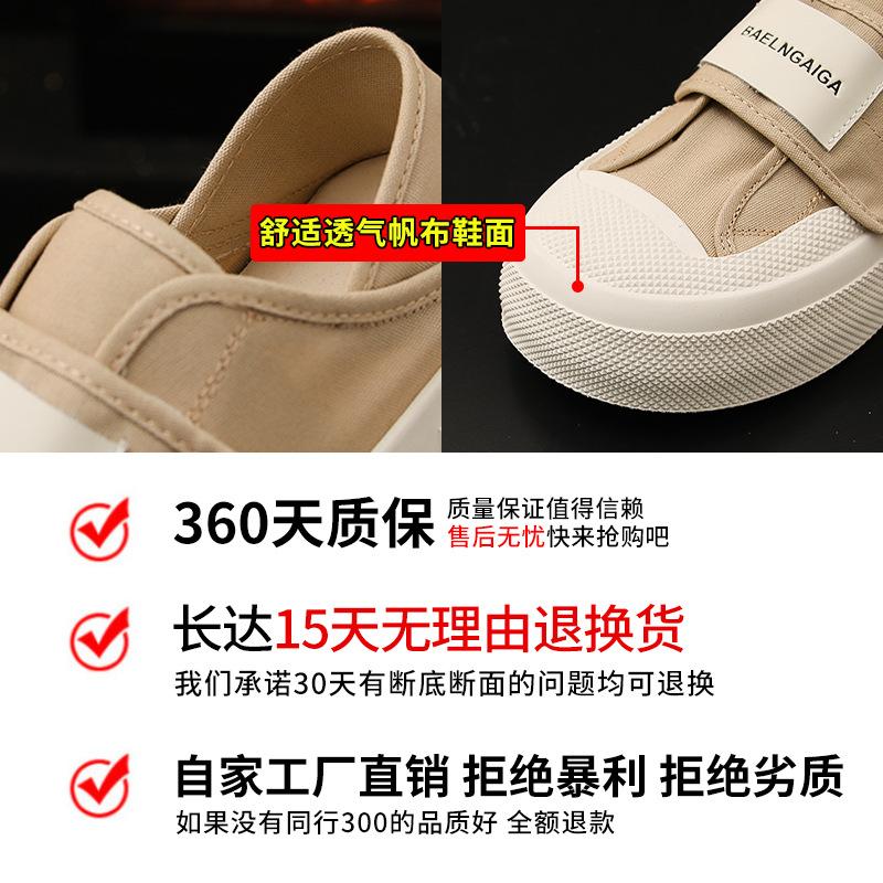 Canvas Bread Shoes 2025 Spring New Women's Velcro Two Wear Women's Shoes Platform Casual Shoes Versatile Shoes Children