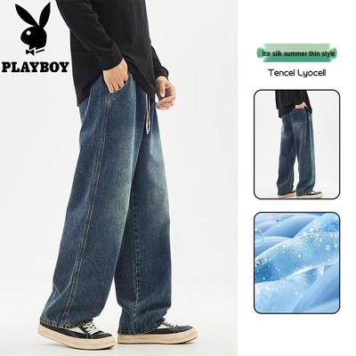 Men's Ice Silk Loose Straight Jeans