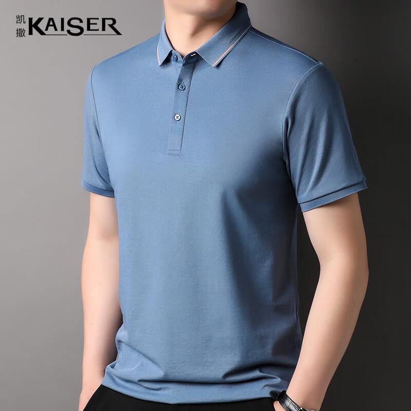 KAISER Men s Silk-Blend Polo T-Shirt KS7035 52