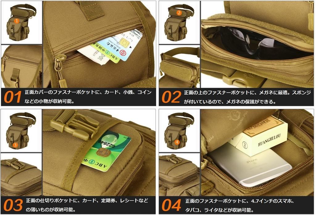 Phoenix Ikki Thigh Best Available In 6 Military Tactical Leg Work Leg Brown Bag, 2-Point Fastening, Fit, Colors, Camouflage, SWAT, Fan, Bag, Bag,