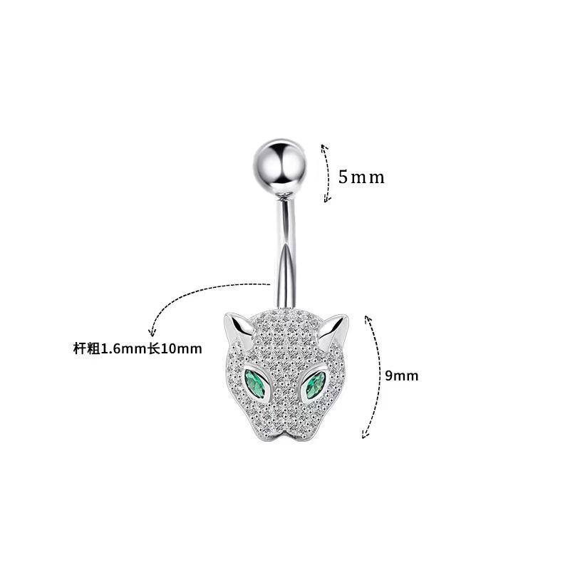 Zircon Inlaid Leopard Head Navel Ring Body Piercing Belly Button Jewelry