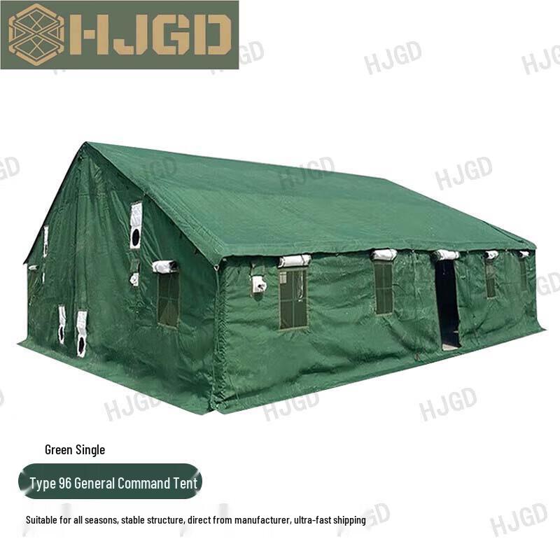HJGD96 General Command Tent & Accessories