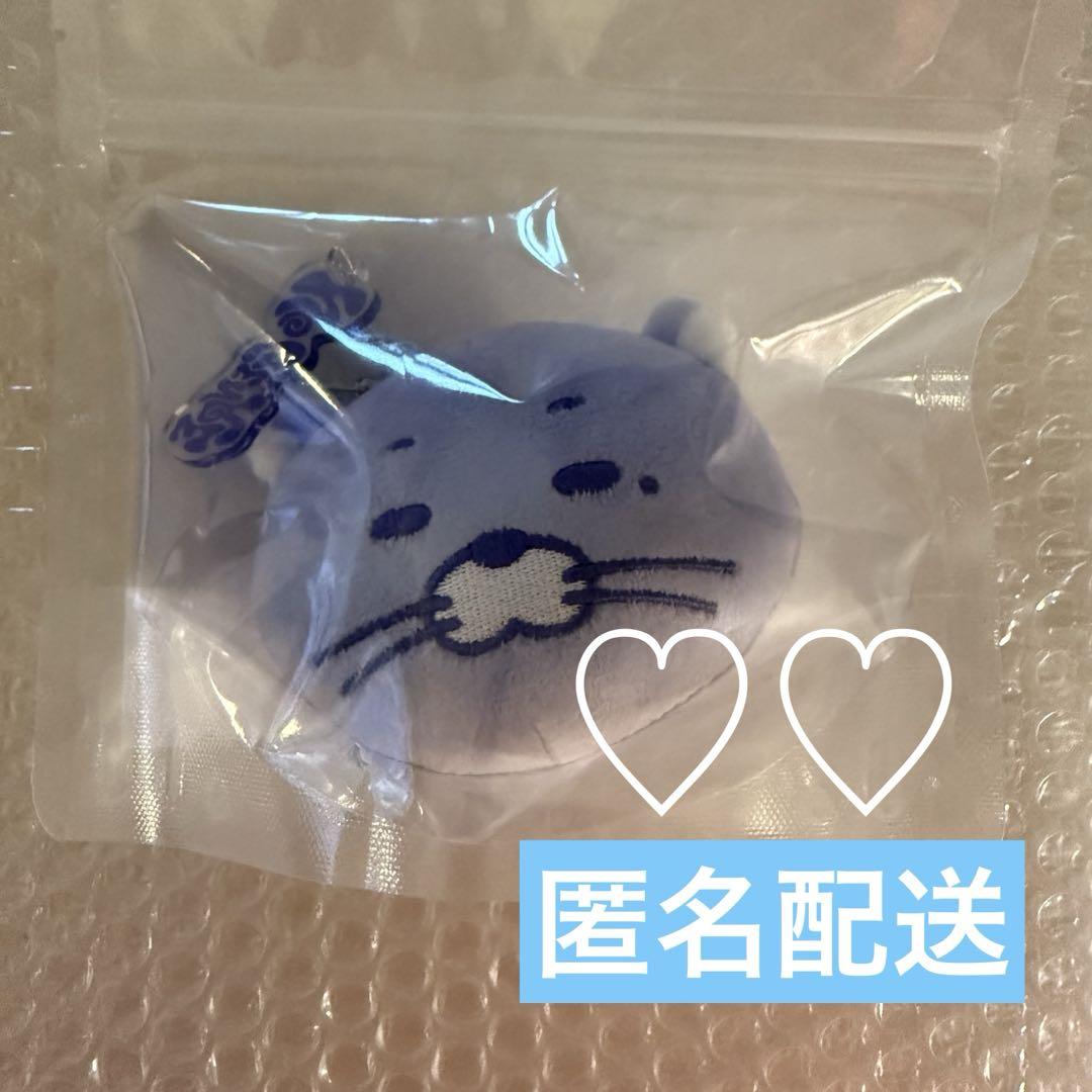 

[USED] boynextdoor Pop-up Punekudo Face Keyring Darling