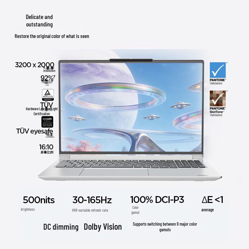 Lenovo ThinkBook 16+ High-Performance Laptop (CN Version)
