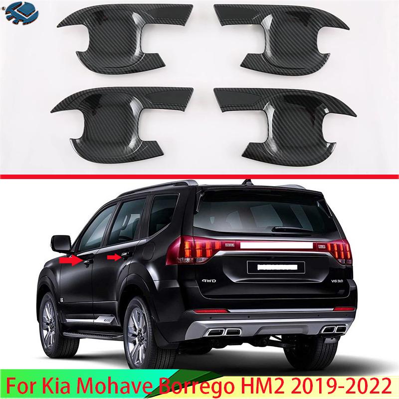 Для Kia Mohave Borrego HM2 - Накладка на ручку двери в стиле карбона, Накладка на углубление под ручку, Декоративная накладка на защелку двери