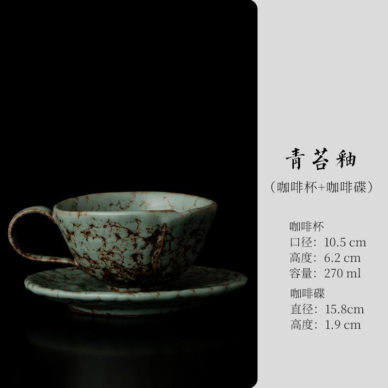 

Green Moss Glazed Iridescent Coffee Cup Set Household Ceramic Creative Cup for Afternoon Tea Latte Breakfast Milk Cup and Saucer 270ML