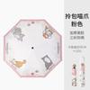50% off the new cat umbrella vinyl sunscreen UV protection parasol cartoon rain umbrella